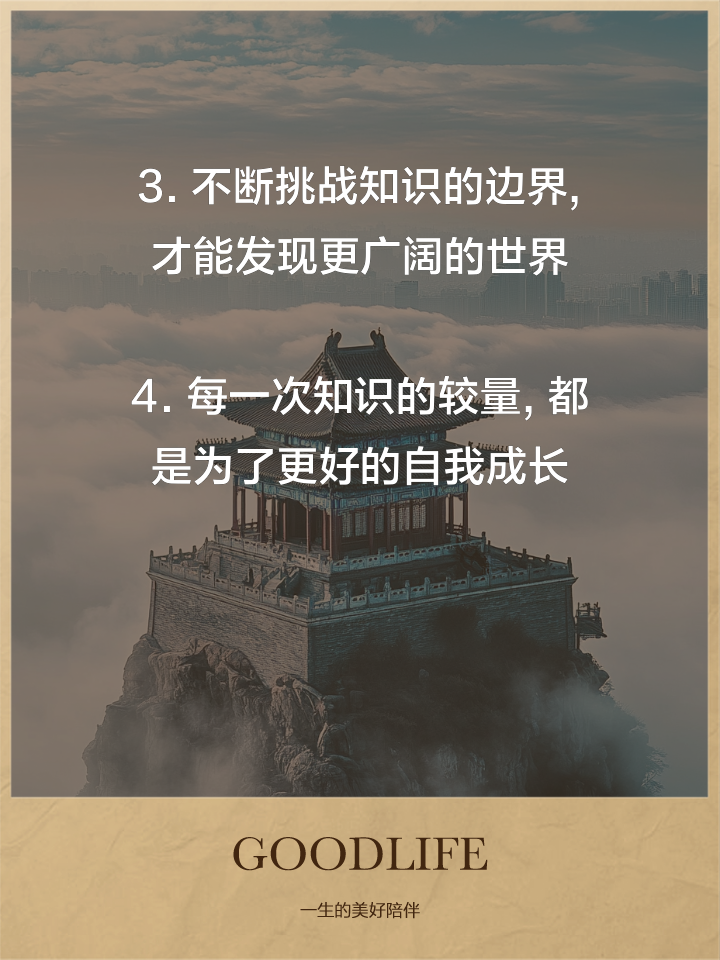 知识竞赛口号(党员知识竞赛口号)